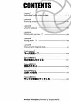 Okusan Volley - Madam Volleyball Ch. 1-6 / 奥さんバレー 第1-6話 [Maeda Sengoku] [Original] Thumbnail Page 05
