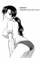 Okusan Volley - Madam Volleyball Ch. 1-6 / 奥さんバレー 第1-6話 [Maeda Sengoku] [Original] Thumbnail Page 06