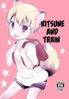 Kitsune To Densha / きつねと電車 [Cocoatank] [Original] Thumbnail Page 01