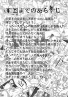 Nami SAGA 2 / ナミSAGA2 [Naruhodo] [One Piece] Thumbnail Page 03