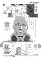 Inraku Yuugi [Mukai Masayoshi] [Original] Thumbnail Page 07