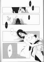 Ane To Otouto / 美姉と愚弟 [G-10] [Naruto] Thumbnail Page 10