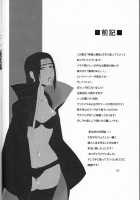 Ane To Otouto / 美姉と愚弟 [G-10] [Naruto] Thumbnail Page 04