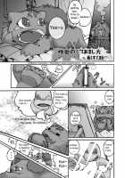 Seiyoku No Moteamashikata / 性欲のもてあまし方 [Suzumaru] [Pokemon] Thumbnail Page 01