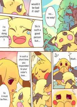 Pikachu Kiss Pichu [Dayan] [Pokemon] Thumbnail Page 04