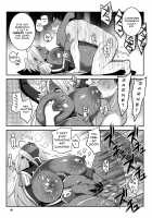 Makina And Garnet'S New Year'S SEX Party 2 / マキナ＆ガーネットと年越しSEX三昧２ [Nise Kurosaki] [Dragonaut] Thumbnail Page 10