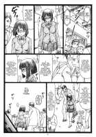 Byurururu!! [Ohkura Kazuya] [Durarara] Thumbnail Page 11