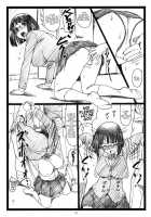 Byurururu!! [Ohkura Kazuya] [Durarara] Thumbnail Page 14