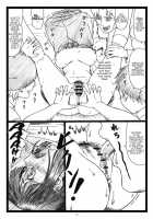 Byurururu!! [Ohkura Kazuya] [Durarara] Thumbnail Page 16