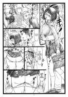 Byurururu!! [Ohkura Kazuya] [Durarara] Thumbnail Page 07