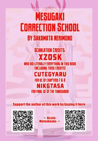 Mesugaki Correction School / メスガキわからせ塾 Page 205 Preview
