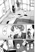 Baby Sitters 2 / Baby sitters 2 [Aduma Ren] [K-On!] Thumbnail Page 08