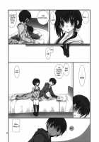 Little Sister Helper 2 / 妹のおてつだい2 [Takanae Kyourin] [Original] Thumbnail Page 05