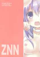 Lovegear / らぶぎあ [Zinan] [Hyperdimension Neptunia] Thumbnail Page 02