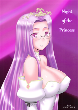 Night Of The Princess / お姫様の夜 [Kobanya Koban] [Fate]
