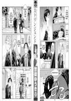 Stringendo / ストリンジェンド [Seto Yuuki] [Original] Thumbnail Page 02