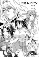 Sekireipin Act 2 [Sekirei] Thumbnail Page 01