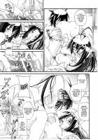 Sekireipin Act 2 [Sekirei] Thumbnail Page 09