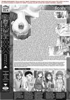 Himitsu No Kichi De XXX / 秘密の基地で××× [Okano Hajime] [Original] Thumbnail Page 03