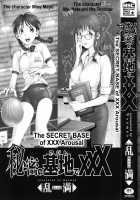 Himitsu No Kichi De XXX / 秘密の基地で××× [Okano Hajime] [Original] Thumbnail Page 04