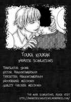Touka Koukan [Hibakichi] [Original] Thumbnail Page 01