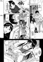 Inner Equal Bloomers [Kaneko Toshiaki] [Original] Thumbnail Page 10