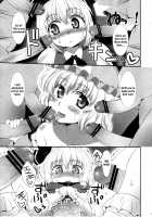 If You Want To Go, You Must Beat Me! / 私を倒してからイきなさい！ [Touhou Project] Thumbnail Page 16