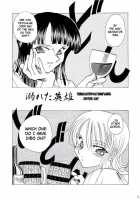 ZONE 25 Futari Saki / ZONE 25 二人咲 [Towai Raito] [One Piece] Thumbnail Page 02