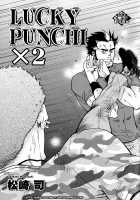Lucky Punchi X2 [Matsuzaki Tsukasa] [Original] Thumbnail Page 02