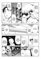 Summer Training [Shunjou Shuusuke] [Original] Thumbnail Page 04