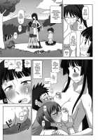 Futaroma Plus 3 / フタロマプラス3 [Kurenai Yuuji] [Original] Thumbnail Page 13