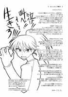 Futaroma Plus 3 / フタロマプラス3 [Kurenai Yuuji] [Original] Thumbnail Page 04