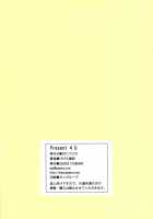 Present 4 U / Present 4 U [Gegera Toshikazu] [Persona 4] Thumbnail Page 15