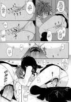 Kotatsu De Mikan / こたつでみかん [Takumi Na Muchi] [To Love-Ru] Thumbnail Page 05
