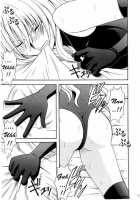 Sephiria's Downfall / セフィリア堕 [Crimson] [Black Cat] Thumbnail Page 14