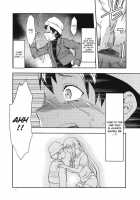 Flag Crash / フラグクラッシュ [Yuzuki N Dash] [Mirai Nikki] Thumbnail Page 11