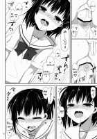 Me And Aikawa And Secret XXX In The Nurse's Office [Minakami Kurena] [Prunus Girl] Thumbnail Page 15