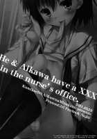 Me And Aikawa And Secret XXX In The Nurse's Office [Minakami Kurena] [Prunus Girl] Thumbnail Page 02