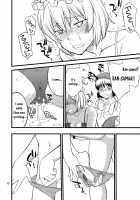Filling The Gaps In Your Heart / 心のスキマお埋めします [Hinemosu Notari] [Touhou Project] Thumbnail Page 12