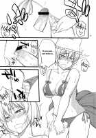 Filling The Gaps In Your Heart / 心のスキマお埋めします [Hinemosu Notari] [Touhou Project] Thumbnail Page 09