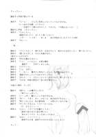 Suwakana Bon / すわかなぼん [Kuraoka Aki] [Touhou Project] Thumbnail Page 04