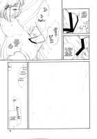 Suwakana Bon / すわかなぼん [Kuraoka Aki] [Touhou Project] Thumbnail Page 09