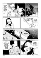 White Spectacle / 白 の 情景 [Kago Shintarou] [Original] Thumbnail Page 11