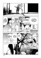 White Spectacle / 白 の 情景 [Kago Shintarou] [Original] Thumbnail Page 05