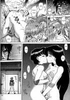 Moon Child Ch 1-2 [Captain Kiesel] [Sailor Moon] Thumbnail Page 10