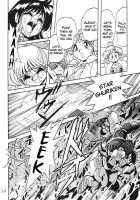 Silent Saturn SS Vol. 5 / サイレント・サターンSS VOL. 5 [Maki Hideto] [Sailor Moon] Thumbnail Page 14