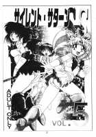 Silent Saturn SS Vol. 5 / サイレント・サターンSS VOL. 5 [Maki Hideto] [Sailor Moon] Thumbnail Page 03