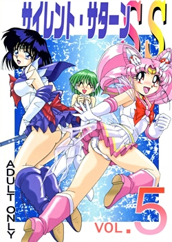 Silent Saturn SS Vol. 5 / サイレント・サターンSS VOL. 5 [Maki Hideto] [Sailor Moon]