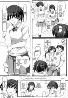 Sweet Training ~X IN THE INFIRMARY~ / sweet training ~X IN THE INFIRMARY~ [Sasaki Akira] [Amagami] Thumbnail Page 03