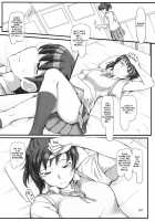 Sweet Training ~X IN THE INFIRMARY~ / sweet training ~X IN THE INFIRMARY~ [Sasaki Akira] [Amagami] Thumbnail Page 04